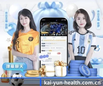 开云的故事 - 体育资讯内容服务 - Kaiyun